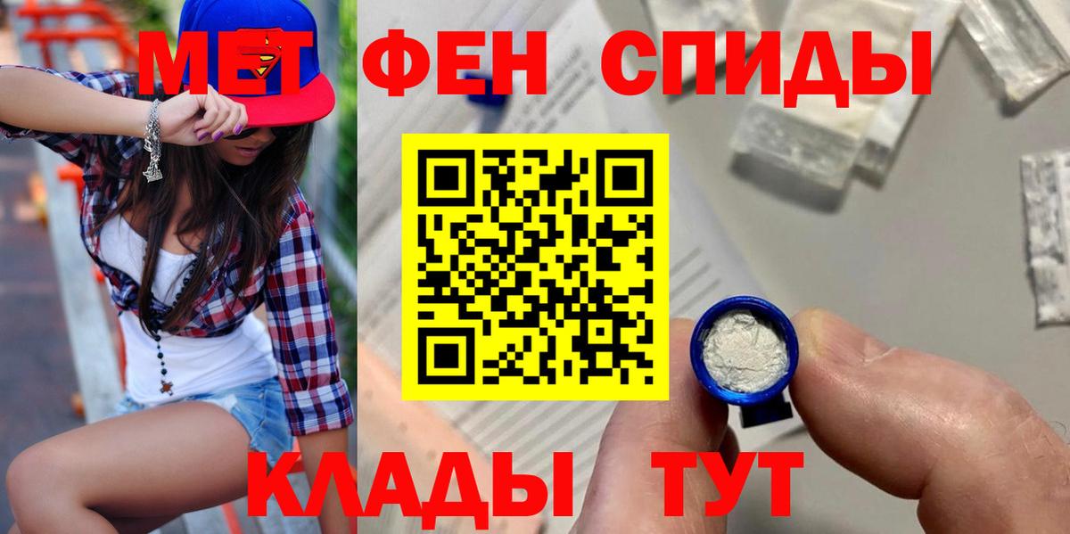 hydra ссылки  Вход с VPN  Киселёвск  даркнет телеграм  АМФЕТАМИН Розовый 