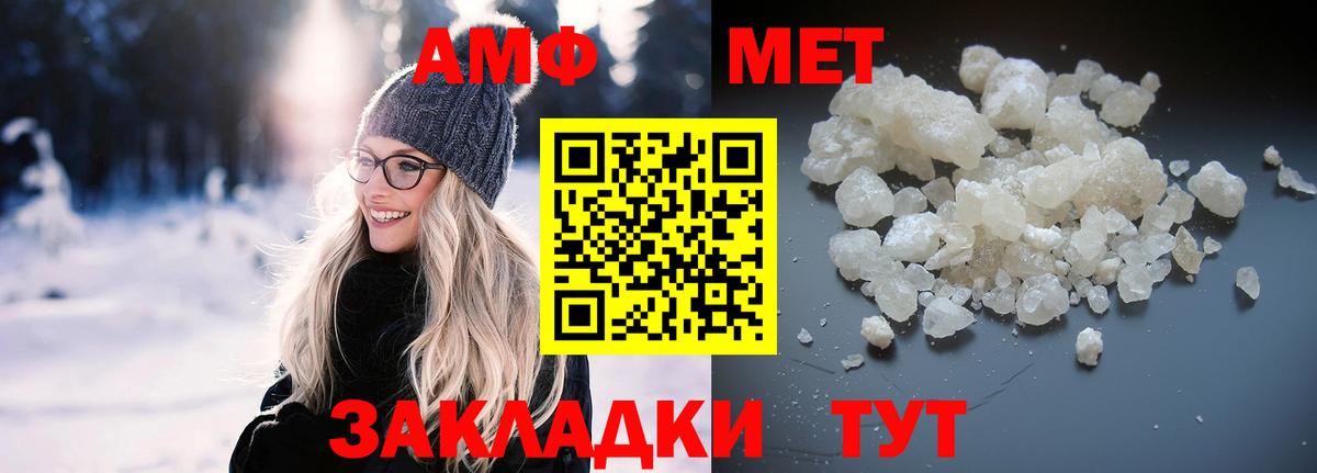 Киселёвск  Вход с VPN  Меф МЯУ МЯУ кристаллы  ГАШИШ  Бошки Шишки 