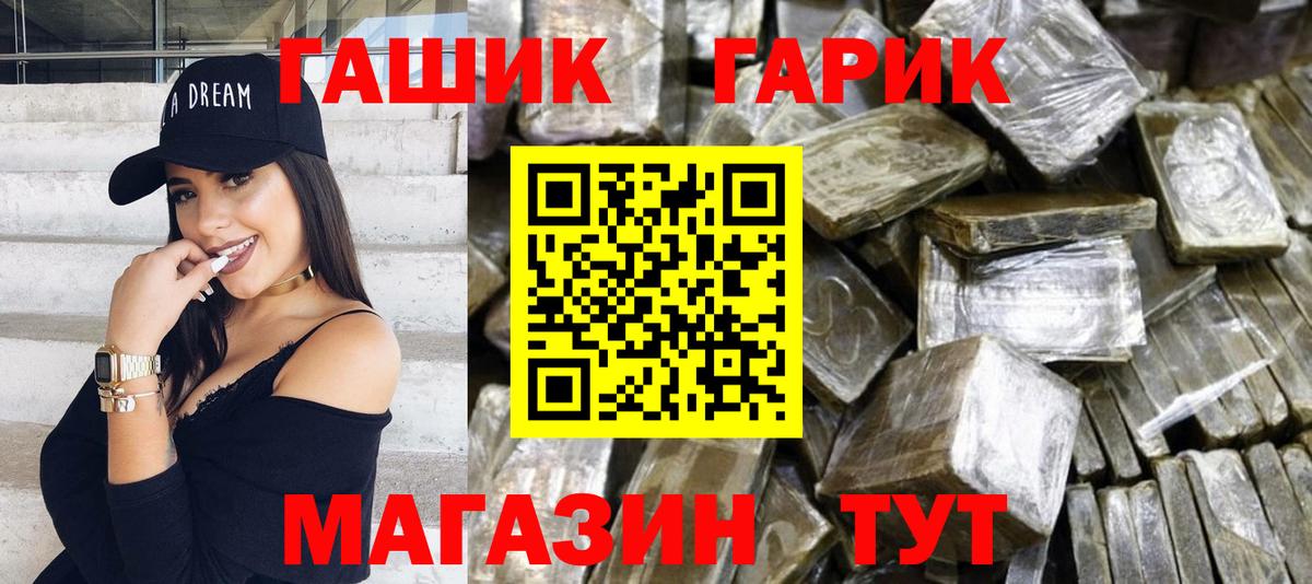 Гашиш индика сатива Киселёвск