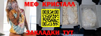 бутират Краснознаменск