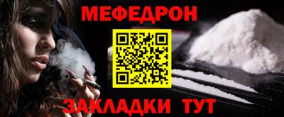 кокаин перу Краснодар