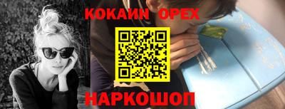 бутират Краснознаменск