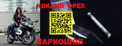 ECSTASY Краснокаменск