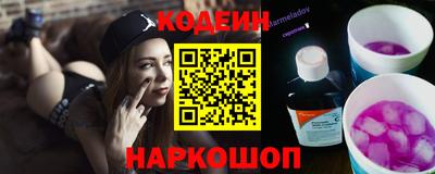 кокаин перу Краснодар
