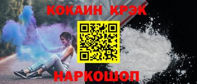 бутират Краснознаменск
