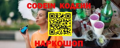 бутират Краснознаменск