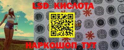 ECSTASY Краснокаменск