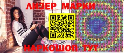 бутират Краснознаменск