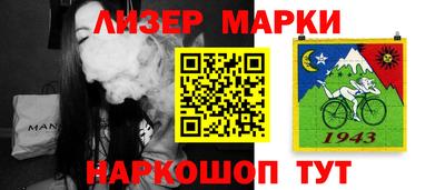 бутират Краснознаменск