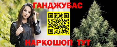 бутират Краснознаменск