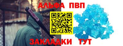 кокаин перу Краснодар