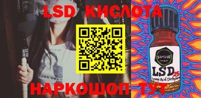 кокаин перу Краснодар
