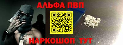 бутират Краснознаменск
