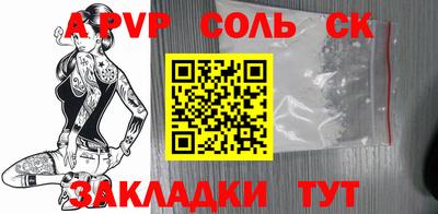 кокаин перу Краснодар