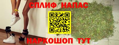 бутират Краснознаменск