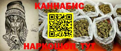 бутират Краснознаменск