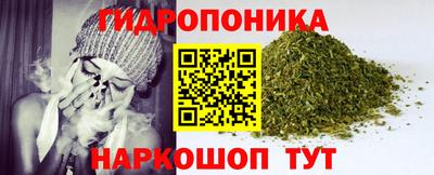 бутират Краснознаменск