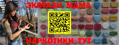 кокаин перу Краснодар