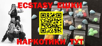 бутират Краснознаменск
