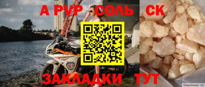 бутират Краснознаменск