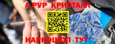 бутират Краснознаменск