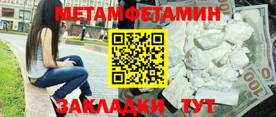 бутират Краснознаменск