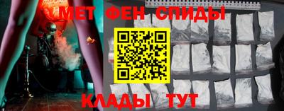 бутират Краснознаменск