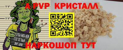 кокаин перу Краснодар