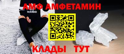 кокаин перу Краснодар