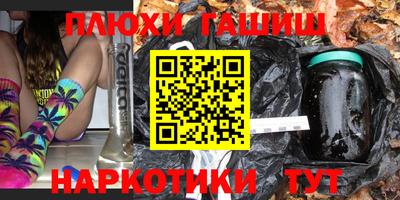 кокаин перу Краснодар