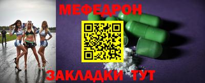 бутират Краснознаменск