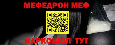 бутират Краснознаменск