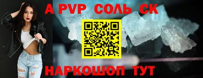 кокаин перу Краснодар