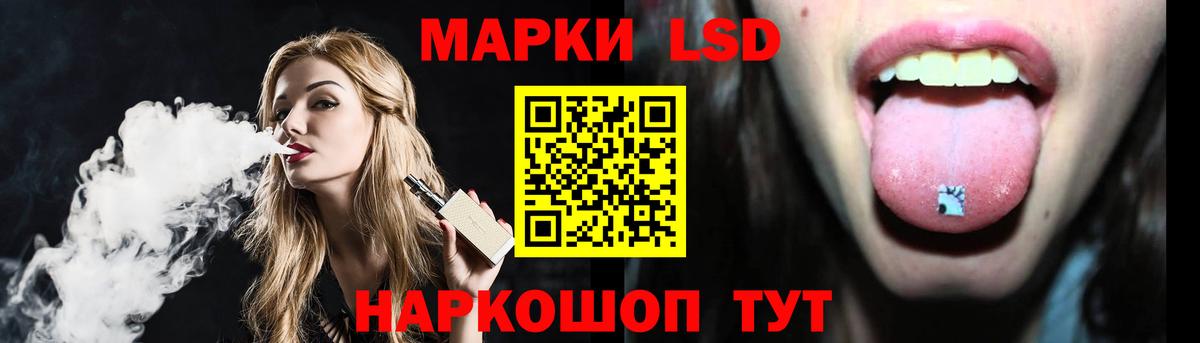 Киселёвск  Лсд 25 экстази кислота  ЛСД экстази  Вход с VPN  Лсд 25 экстази кислота 