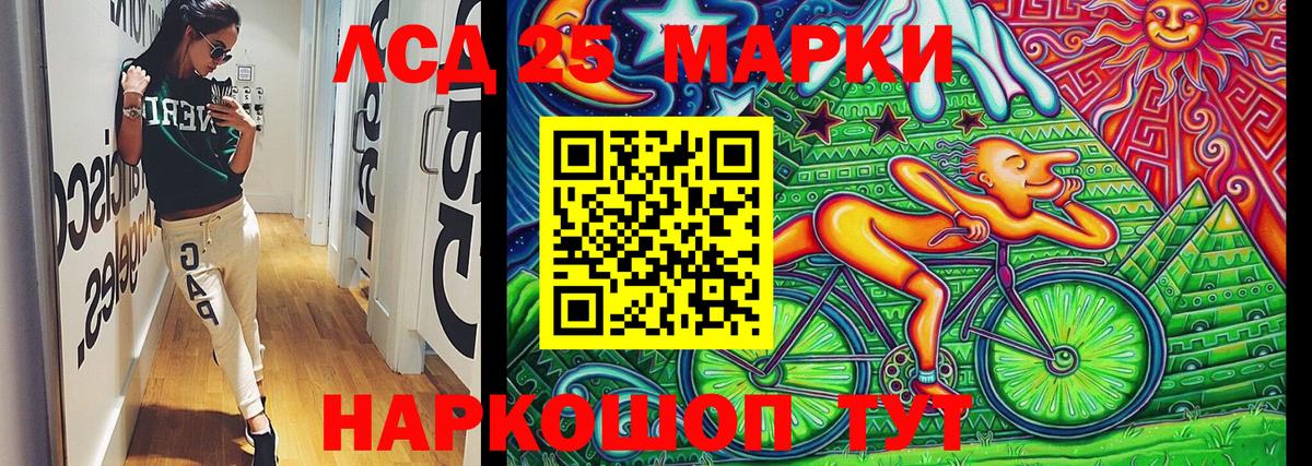 Марки N-bome 1,8мг  Вход с VPN  Киселёвск  Марки N-bome 1,8мг 