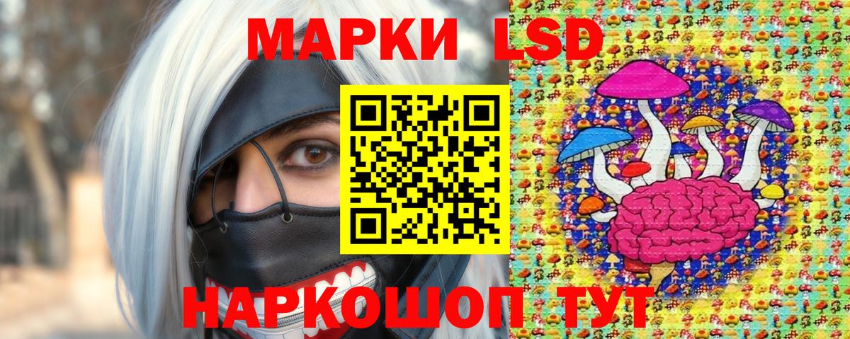 Марки NBOMe 1,8мг Киселёвск