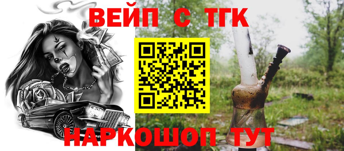 A-PVP Киселёвск