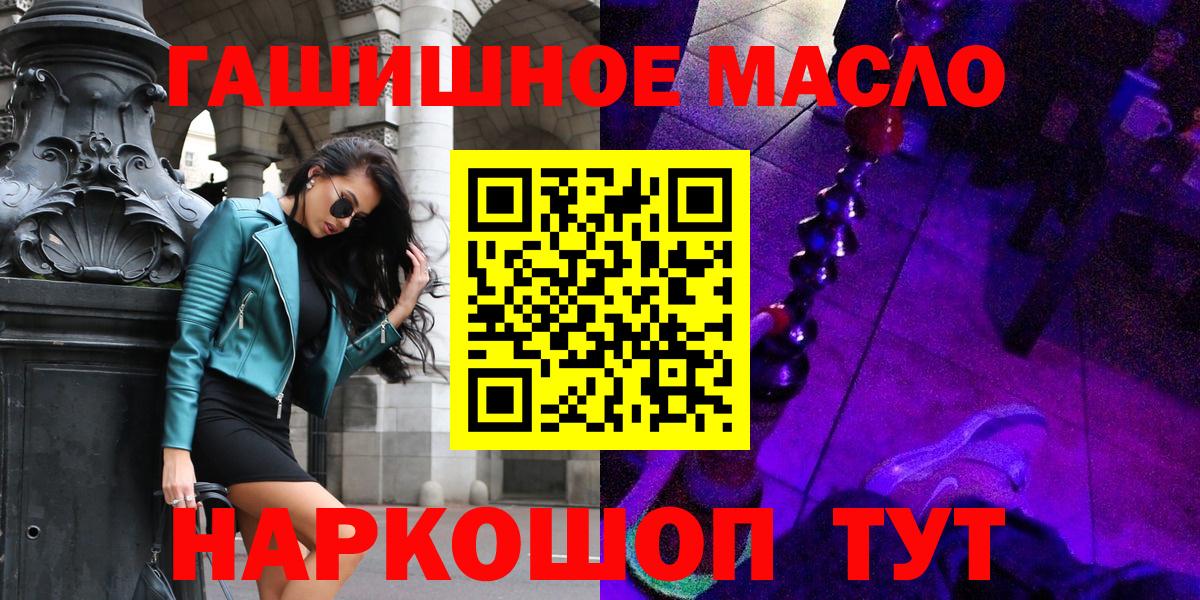 ТГК Wax Киселёвск
