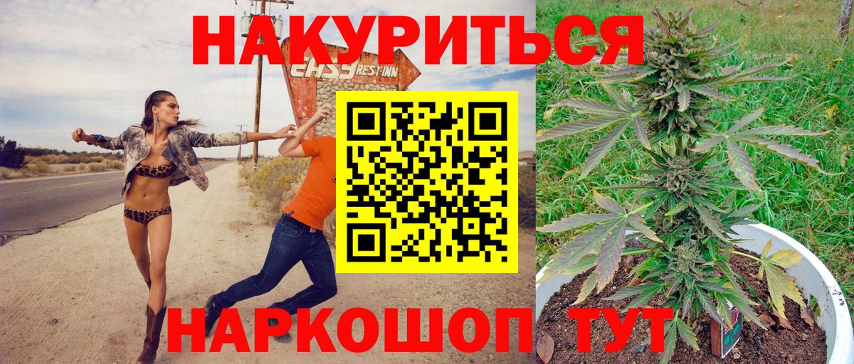 Шишки марихуана AK-47  МАРИХУАНА SATIVA & INDICA  Киселёвск  Бошки марихуана SATIVA & INDICA  Вход с VPN 